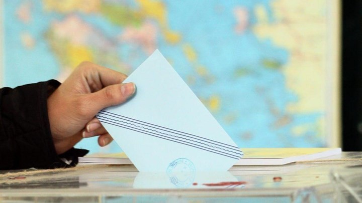 Νέα δημοσκόπηση – Ποια είναι η διαφορά ΝΔ – ΣΥΡΙΖΑ