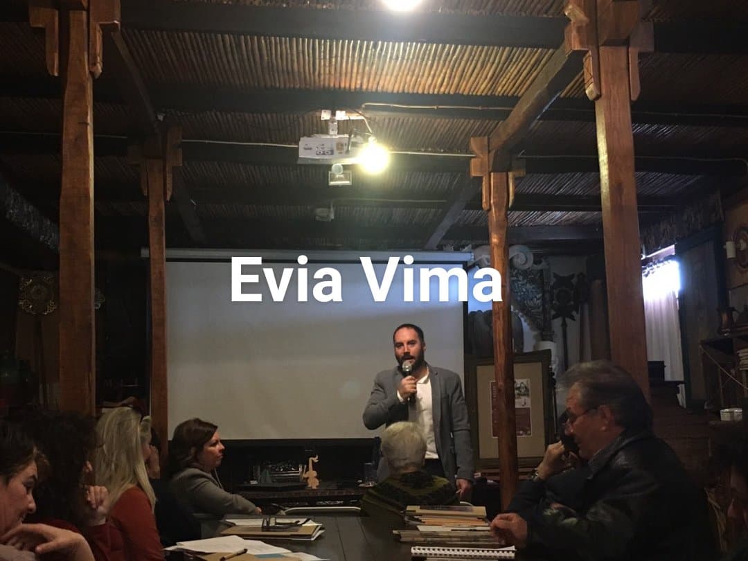ΤΩΡΑ-Ξεκίνησε η Ημερίδα για τα Αποκριάτικα Έθιμα στη Σκύρο-ΦΩΤΟ