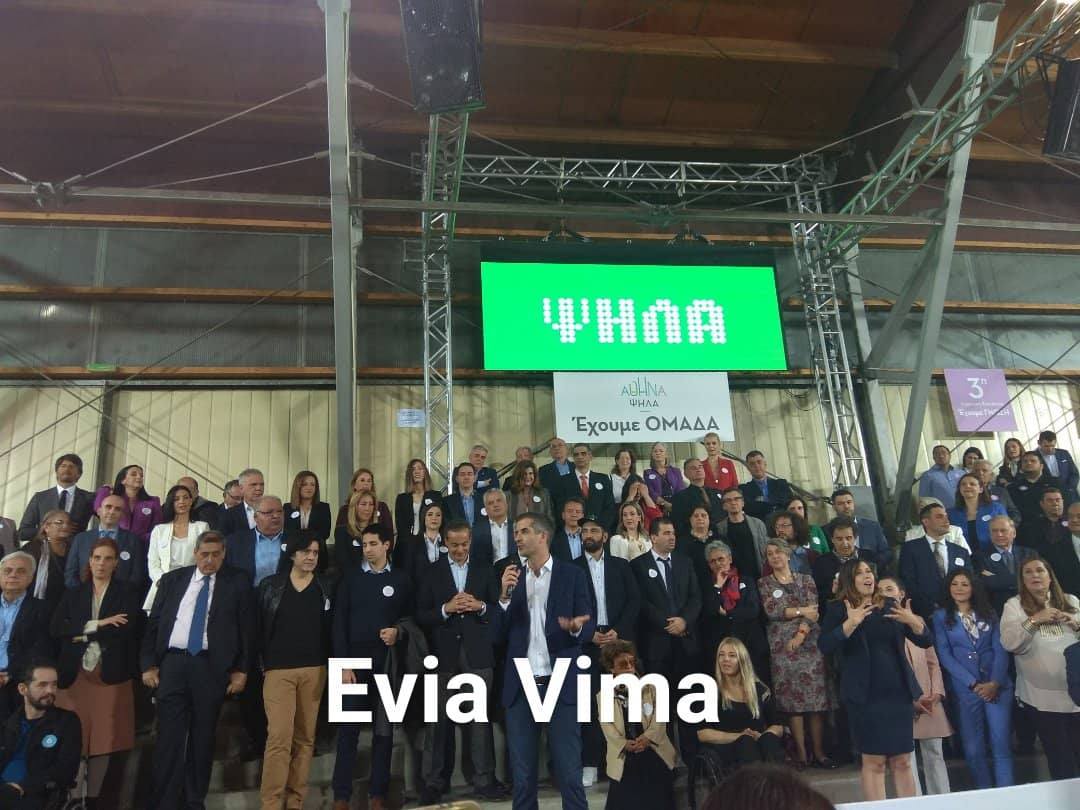 Τι ζήτησε ο Κώστας Μπακογιάννης για τους υποψήφιους του συνδυασμού του-ΒΙΝΤΕΟ