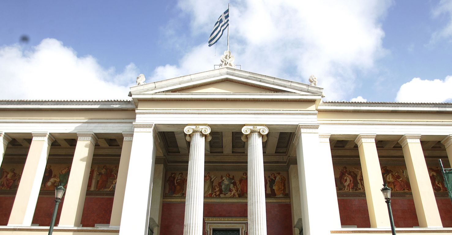 Προσλήψεις 500 ατόμων στα Πανεπιστήμια