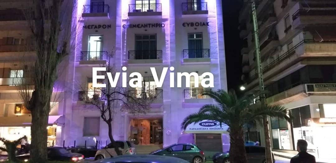 Εκδήλωση με θέμα τον καρκίνο του μαστού και του τραχήλου