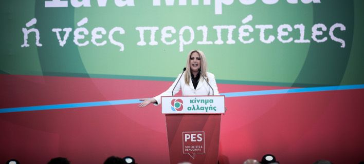 Φώφη:Το ΚΙΝΑΛ δεν θα μετάσχει σε κυβερνήσεις που θα συνεχίσουν τις πολιτικές ΣΥΡΙΖΑ-ακροδεξιάς