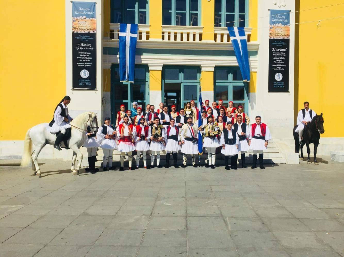 Σύνδεσμος “Θεόδωρος Κολοκοτρώνης ” – Δυναμικό παρόν  για την 25η Μαρτίου στη Χαλκίδα