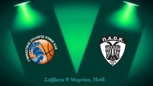 Κύμη-Π.Α.Ο.Κ Σάββατο 9 Μαρτίου-Προπώληση εισιτηρίων