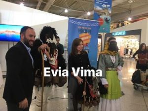 Η Σκυριανή Αποκριά στο αεροδρόμιο “Ελ. Βενιζέλος”-ΒΙΝΤΕΟ-