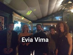 Εκδήλωση του “Καλού Σαμαρείτη” στη Χαλκίδα