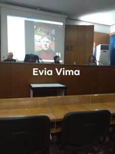 Ενημέρωση των μελών του Επιμελητηρίου Ευβοίας για τον Πανελλήνιο Νησιωτικό Διαγωνισμό ” Πάμε Λιμάνι ” – ΒΙΝΤΕΟ