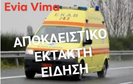 ΑΠΟΚΛΕΙΣΤΙΚΟ- Σοβαρός τραυματισμός ημεδαπού επιθεωρητή στο λιμάνι της ΑΓΕΤ στο Αλιβέρι