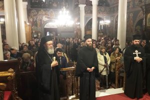 Α΄ Κατανυκτικός Εσπερινός «της Συγγνώμης» στη Χαλκίδα
