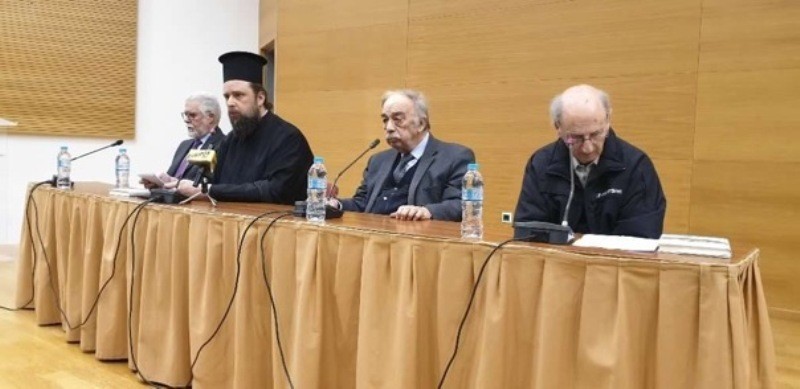 Παρουσίαση του βιβλίου  «ΕΙΣΟΔΙΚΟ ΤΗΣ ΑΓΙΑΣ ΣΟΦΙΑΣ»