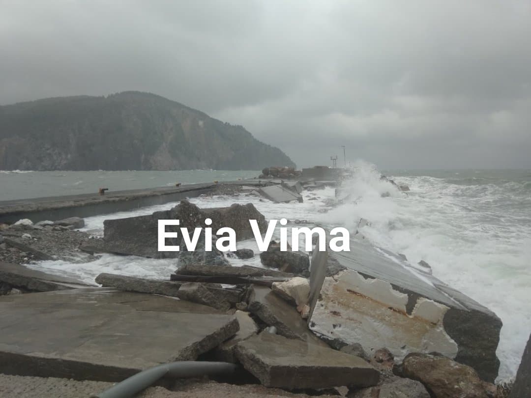 Ο ΟΛΝΕ δημοπρατεί το λιμάνι στο Κυμάσι