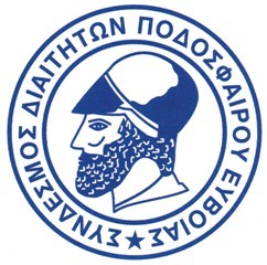 Σ.Δ.Π. Εύβοιας-Ανακοίνωση για επεισόδια