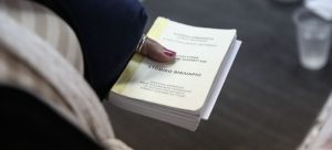 Βιβλιάρια τέλος: Έρχεται ο Ατομικός Ηλεκτρονικός Φάκελος Υγείας