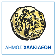 Σε κατάσταση έκτακτης ανάγκης κηρύχθηκε η Δημοτική Ενότητα Χαλκίδας