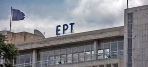 Τέλος από την ΕΡΤ ο δημοσιογράφος που κατηγορείται για ξυλοδαρμό της συντρόφου του Τέλος από την ΕΡΤ ο δημοσιογράφος που κατηγορείται για ξυλοδαρμό της συντρόφου του