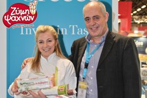 Η Ευβοϊκή Ζύμη στη FOOD EXPO 2019