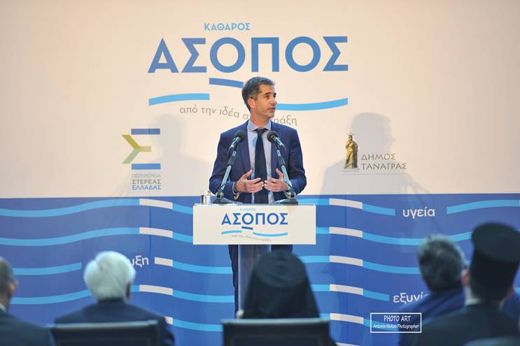 Κώστας Μπακογιάννης: Ιστορική ημέρα για το έργο του Ασωπού – Κάναμε ένα μεγάλο βήμα μπροστά