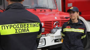Έρχονται 876 προσλήψεις 5ετούς απασχόλησης Πυροσβέστες – Ιδρύεται Μηχανοκίνητο Τμήμα