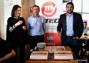 Kοπή της πίτας του Ομίλου επιχειρήσεων Μ.Γ ΘΑΛΑΣΣΗ-ΦΩΤΟ