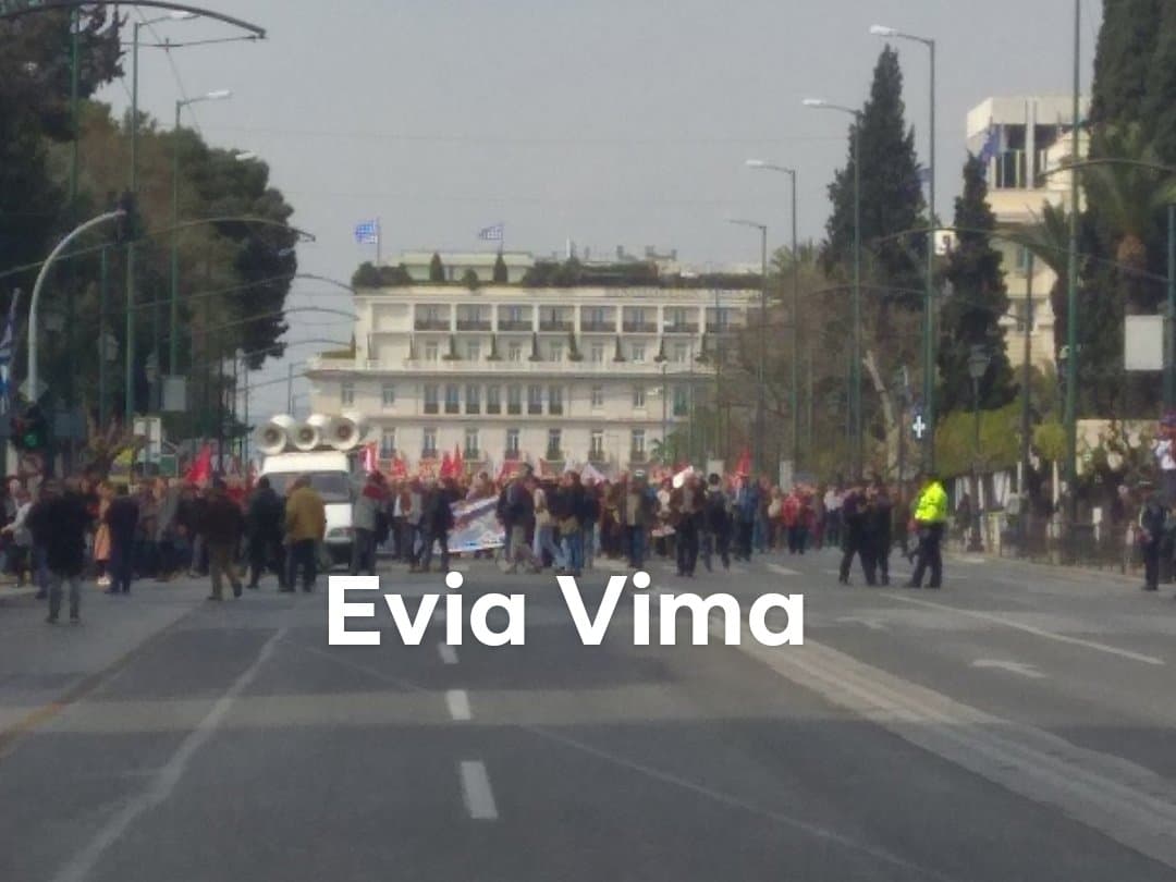 Πορεία διαμαρτυρίας των συνταξιούχων προς το Μέγαρο Μαξίμου-ΦΩΤΟ
