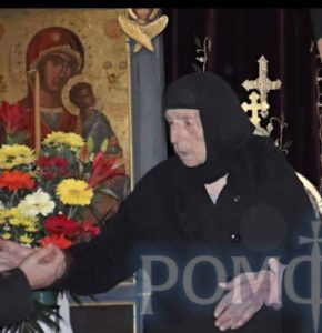 Η Ιερά Μητρόπολη Καρυστίας και Σκύρου αναγγέλλει την εκδημία προς Κύριον της Μοναχής Μακρίνας