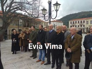 Κύμη-Τελέστηκε τρισάγιο στη μνήμη του Γ.Παπανικολάου-ΦΩΤΟ