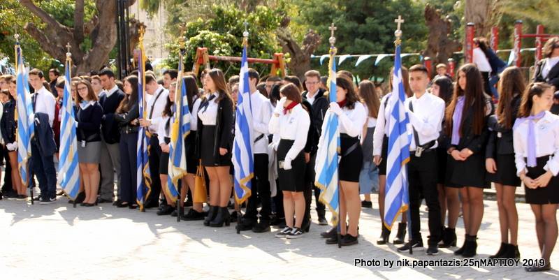 Χαλκίδα-Πρόγραμμα εορτασμού της 25ης Μαρτίου