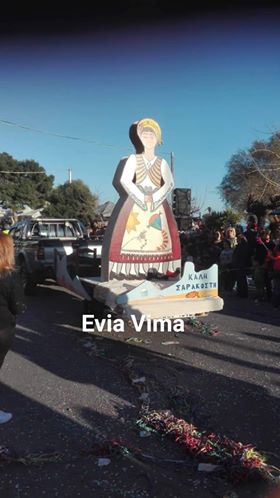 Απίστευτος ο κόσμος στο Καρναβάλι Αμαρύνθου-ΦΩΤΟ