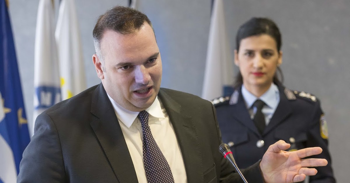 Δηλώσεις Βαρδαρού σε εκδήλωση του Υπ. Προστασίας του Πολίτη