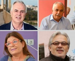 Κοινό Δελτίο Τύπου Βουλευτών Ευβοίας ΣΥΡΙΖΑ για τις πληγείσες περιοχές της Χαλκίδας