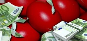 Δώρο Πάσχα: Ποιοι το δικαιούνται -Πότε καταβάλλεται