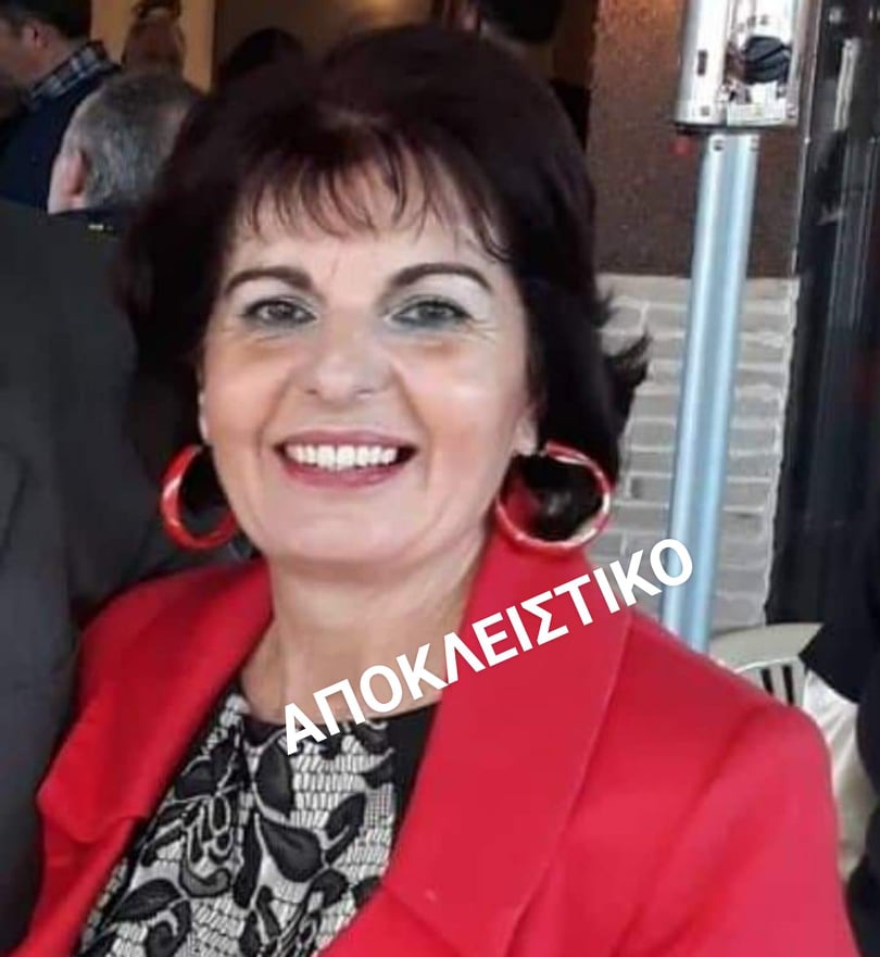 Πρόεδρος στο Νομικό Πρόσωπο του Δήμου Κύμης Αλιβερίου η Μαρία Μπότη Σαμαρά