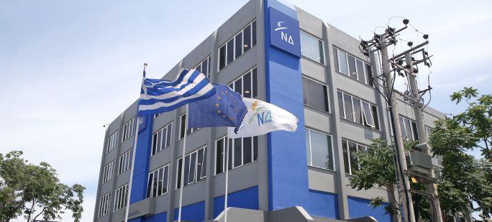 Υποψήφιοι στη ΝΔ η ηθοποιός Πέγκυ Σταθακοπούλου, ο σεισμολόγος Τσελέντης