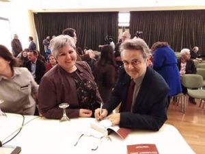 Στην παρουσία του βιβλίου του καλού της φίλου