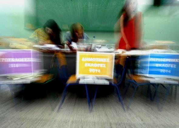 Αυτές είναι οι τελικές ημερομηνίες για τις Ευρωεκλογές,Δημοτικές και Περιφερειακές εκλογές
