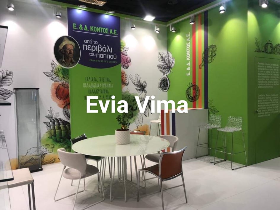 Το Eviavima στην FOOD EXPO 2019-Έτοιμο το περίπτερο της Ε&Δ ΚΟΝΤΟΣ ΑΕ-ΦΩΤΟ