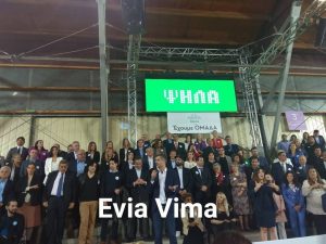 Τι ζήτησε ο Κώστας Μπακογιάννης για τους υποψήφιους του συνδυασμού του-ΒΙΝΤΕΟ