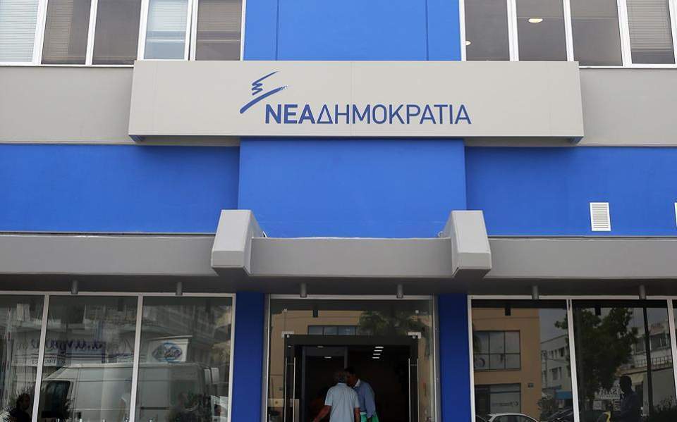 Καμία ανάμειξη των κομματικών οργάνων της ΝΔ στις δημοτικές εκλογές-Αναμένεται και επίσημη ανακοίνωση