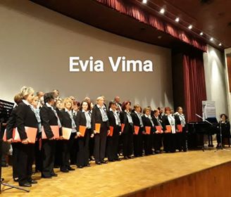 Το Eviavima στη Συναυλία-Αφιέρωμα στην Εθνική Επέτειο 25ης Μαρτίου 1821 στο Πολεμικό Μουσείο Αθηνών