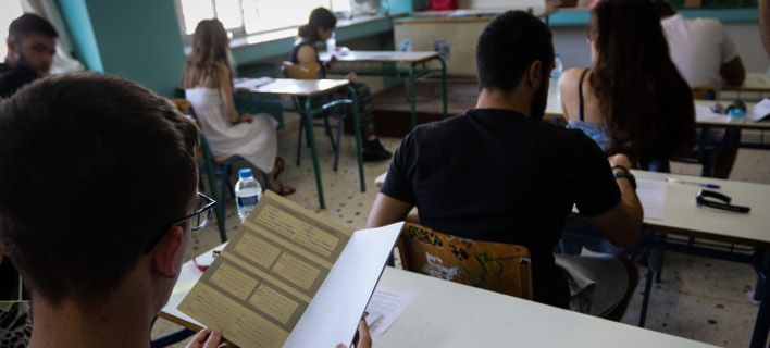 Πανελλήνιες 2019: Ξεκινά σήμερα η υποβολή αίτησης-συμμετοχής