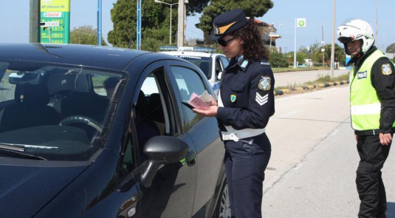 Βεβαιώθηκαν (5.409) παραβάσεις στην Περιφέρεια Στερεάς Ελλάδας
