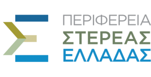 Ξεκίνησε η καταπολέμηση των κουνουπιών στην Περιφέρεια Στερεάς Ελλάδας για το έτος 2019