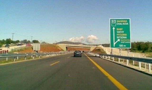 Κυκλοφοριακές ρυθμίσεις στη Ριτσώνα από τη Δευτέρα 1 Απριλίου