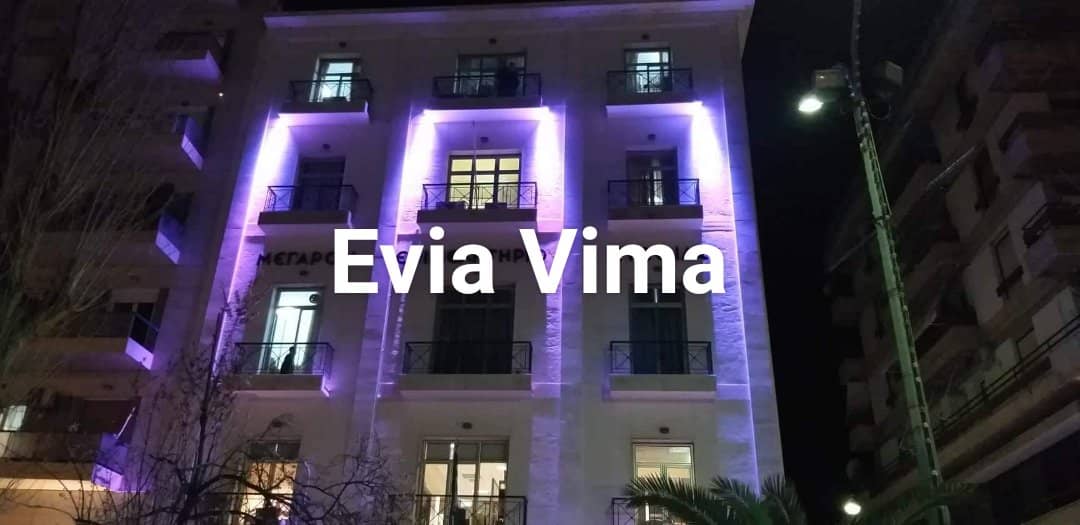 Στα ροζ φωταγωγήθηκε το κτίριο του Επιμελητηρίου Εύβοιας-ΦΩΤΟ