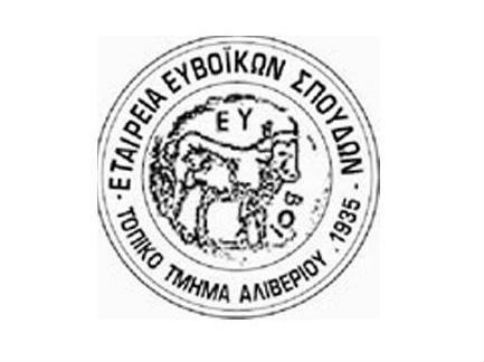 Το Τοπικό Τμήμα Αλιβερίου της χορωδίας της Εταιρείας Ευβοϊκών Σπουδών υποδέχεται την Άνοιξη