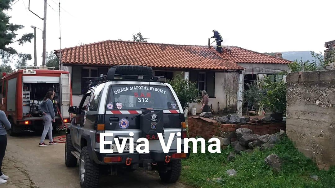 Φωτιά σε σπίτι στον Άγιο Ιωάννη Αλιβερίου-Αποκλειστικές ΦΩΤΟ