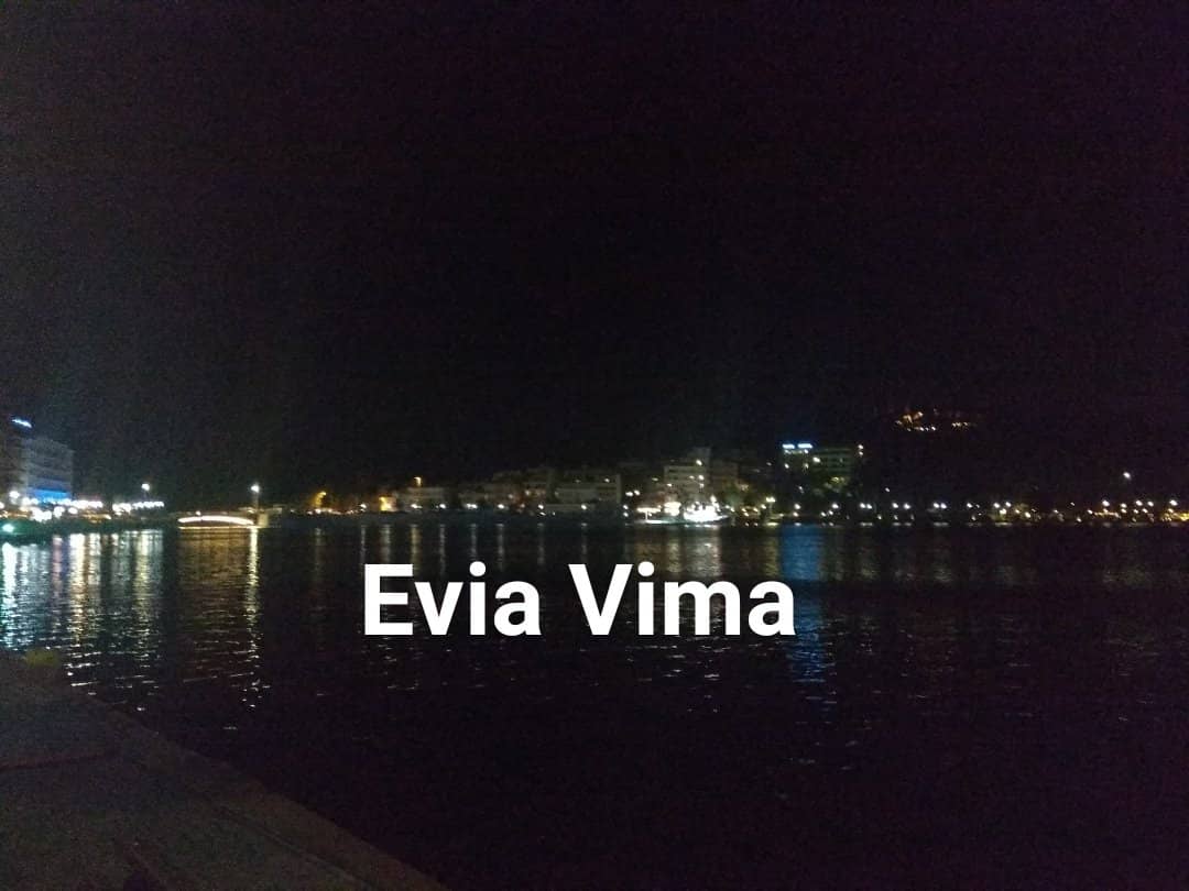 Χαλκίδα εν όψει Θαλασσινού Καρναβαλιού-ΦΩΤΟ