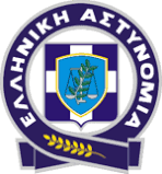 ΕΛ.ΑΣ: Άλλαξαν οι ώρες κοινής ησυχίας