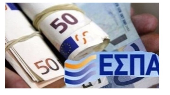 ΕΣΠΑ: Πότε ξεκινά ο δεύτερος κύκλος της δράσης «Επιχειρούμε Έξω» – Όλες οι λεπτομέρειες