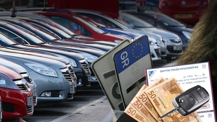 Τέλη κυκλοφορίας με τον μήνα: Πώς υπολογίζονται τα ποσά